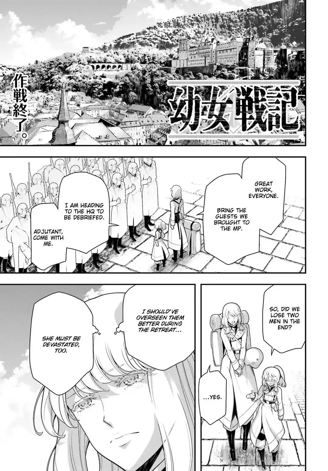 Youjo Senki Chapter 32 1